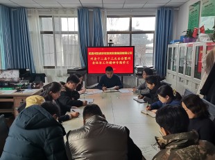 州彩神v8官网版农投公司召开专题集会 转达学习州委十二届第十三次全会暨州委经济事情集会精神